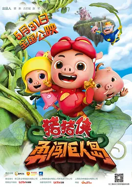 打开西瓜视频